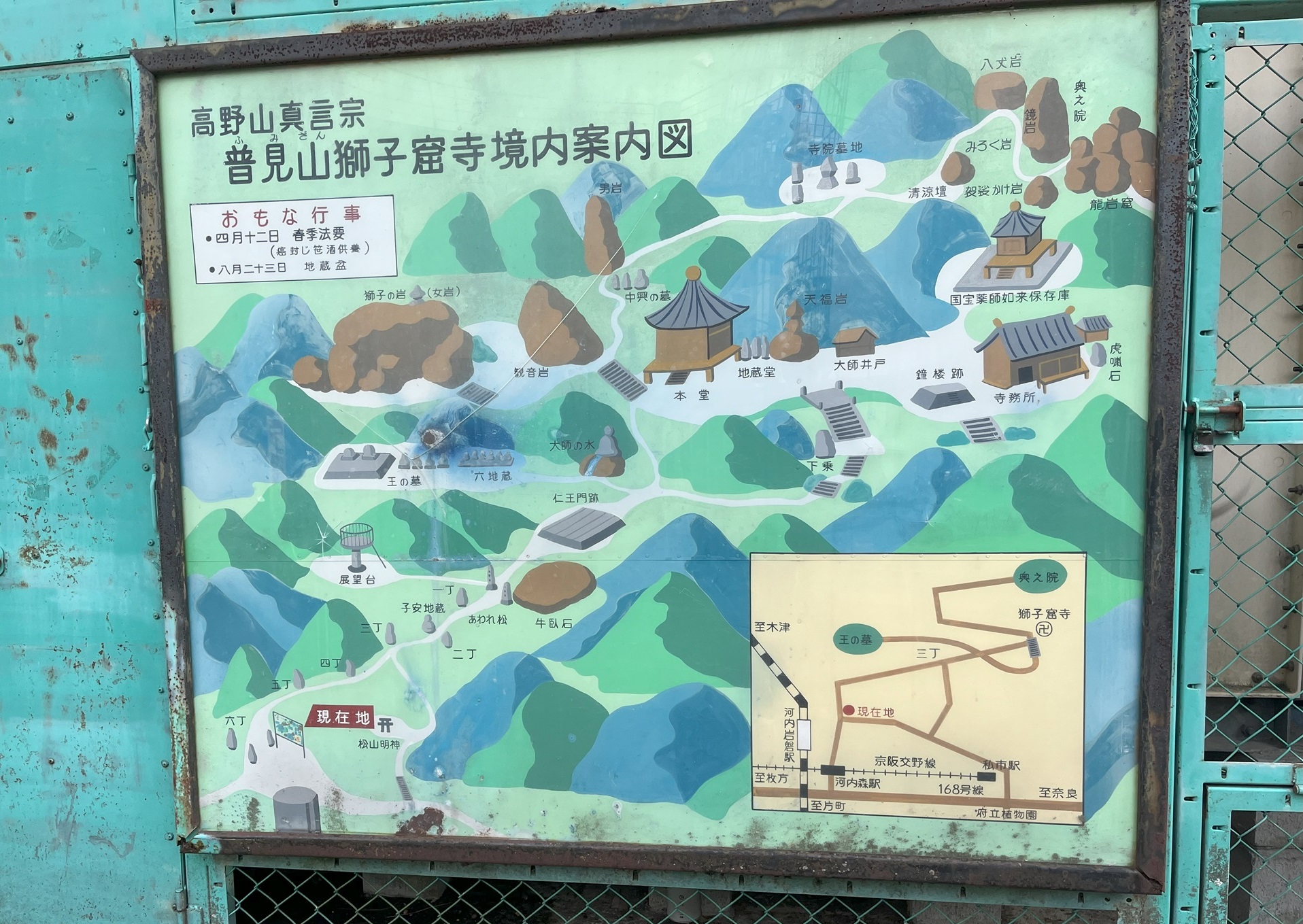 境内の案内図 境内の案内図