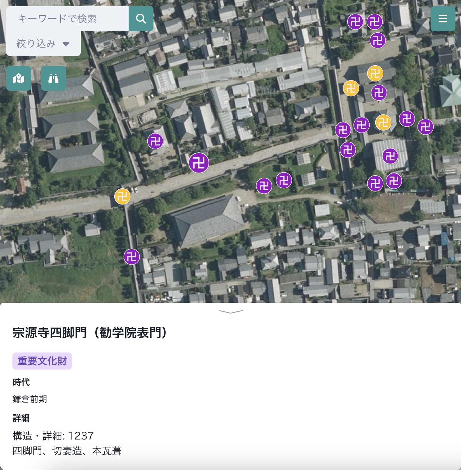 「宗源寺四脚門(勧学院表門)」のアイコンをタップした時