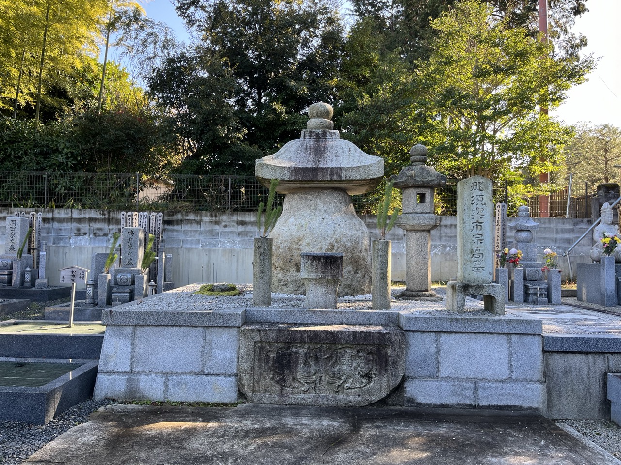 那須与一 那須与一