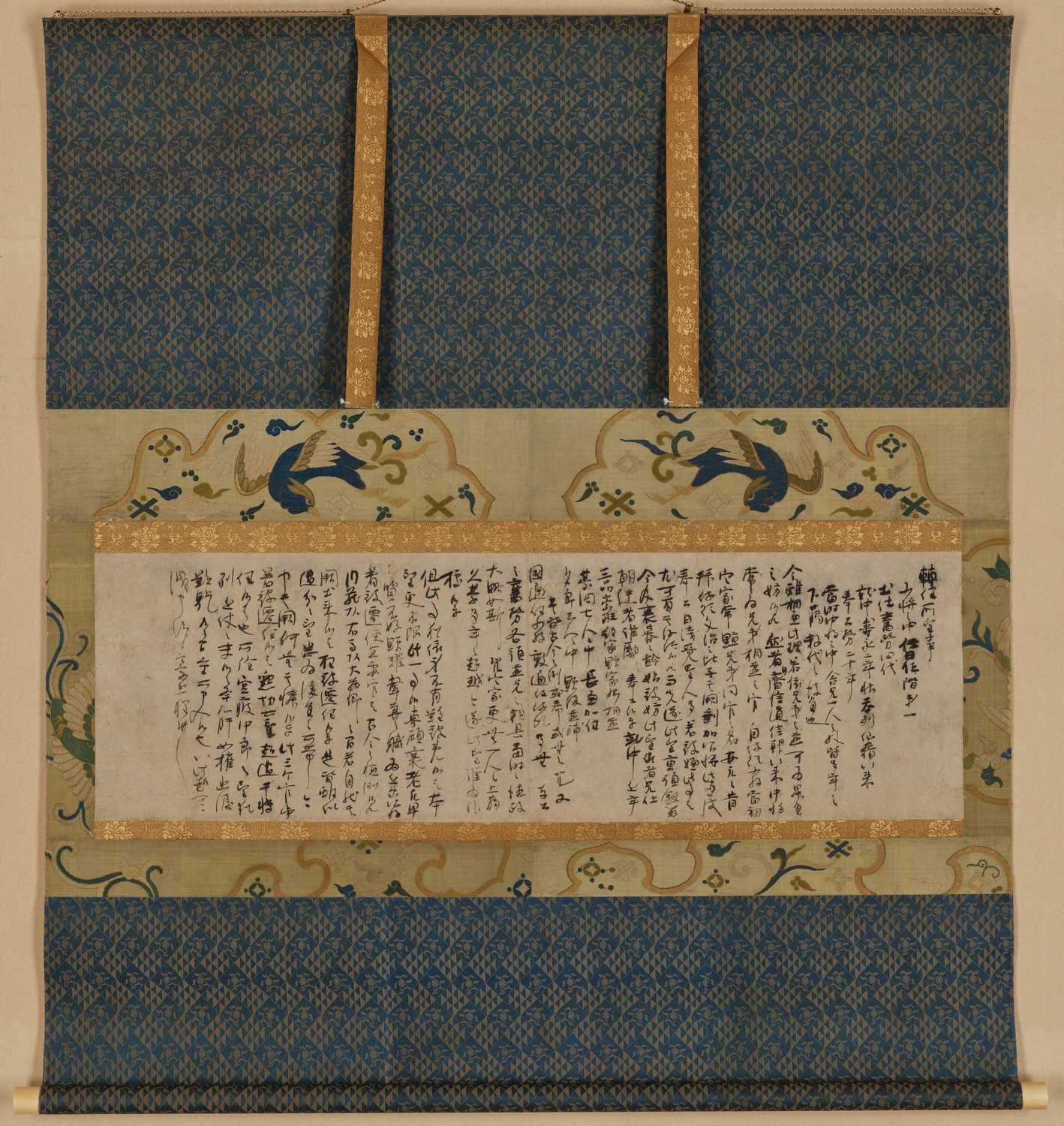 重文・定家筆申文(東京国立博物館 鎌倉時代)