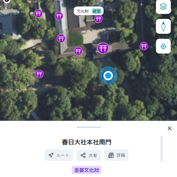 現在地表示(航空写真)