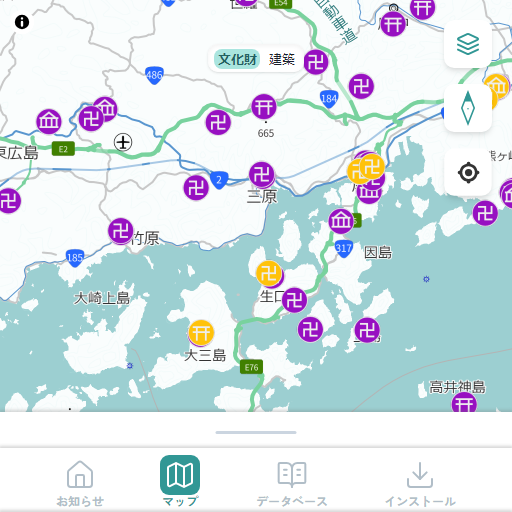 スクリーンショット(デザイン全面刷新)