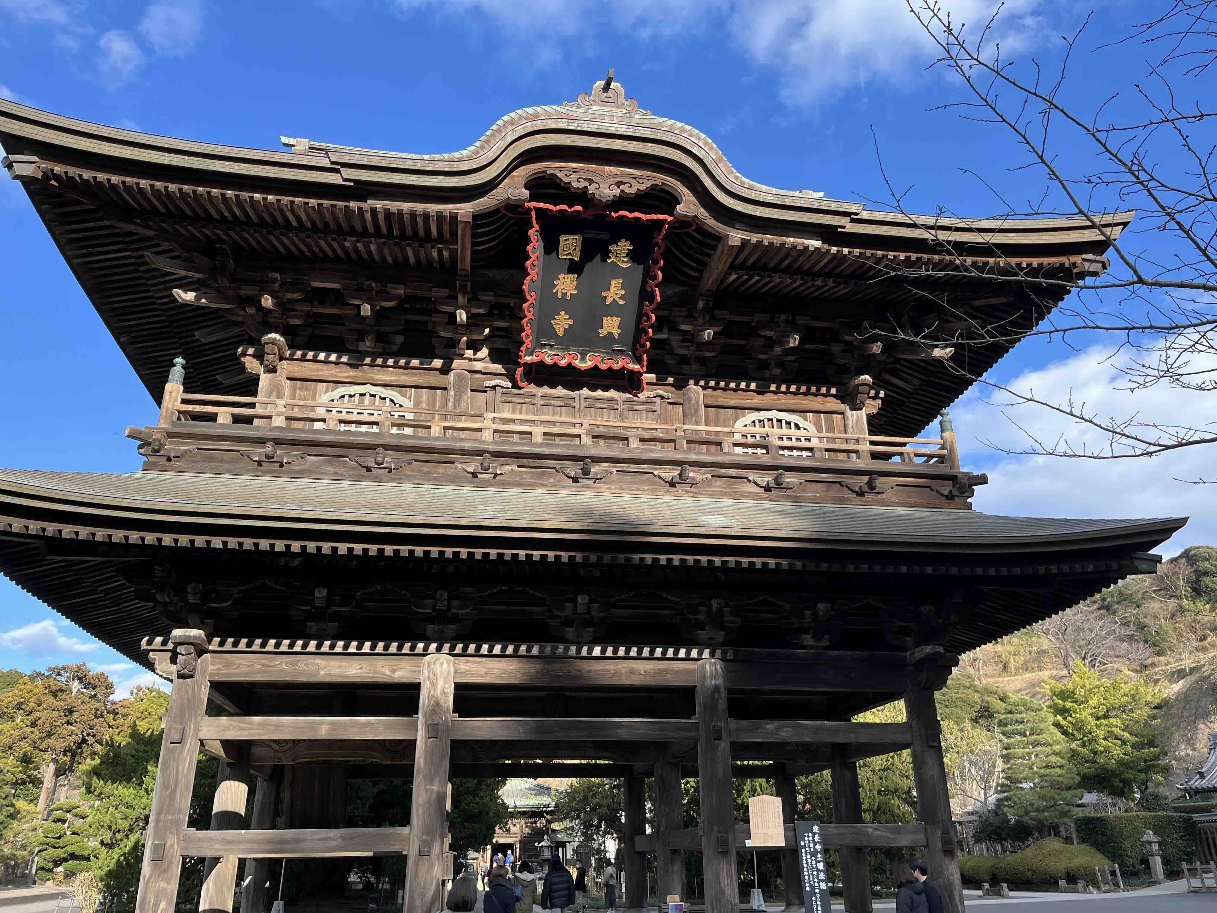 建長寺三門 建長寺三門