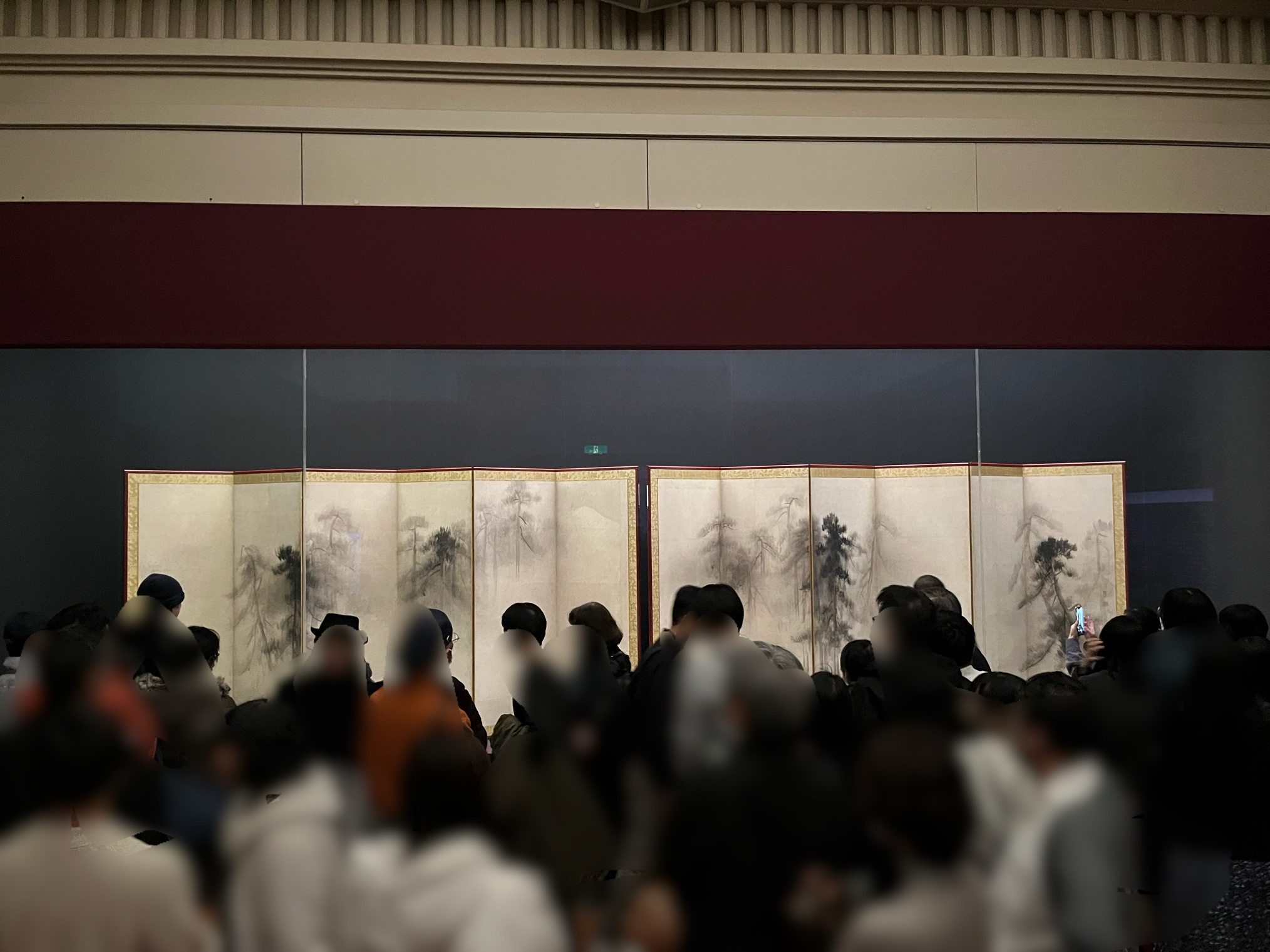 松林図屏風 松林図屏風