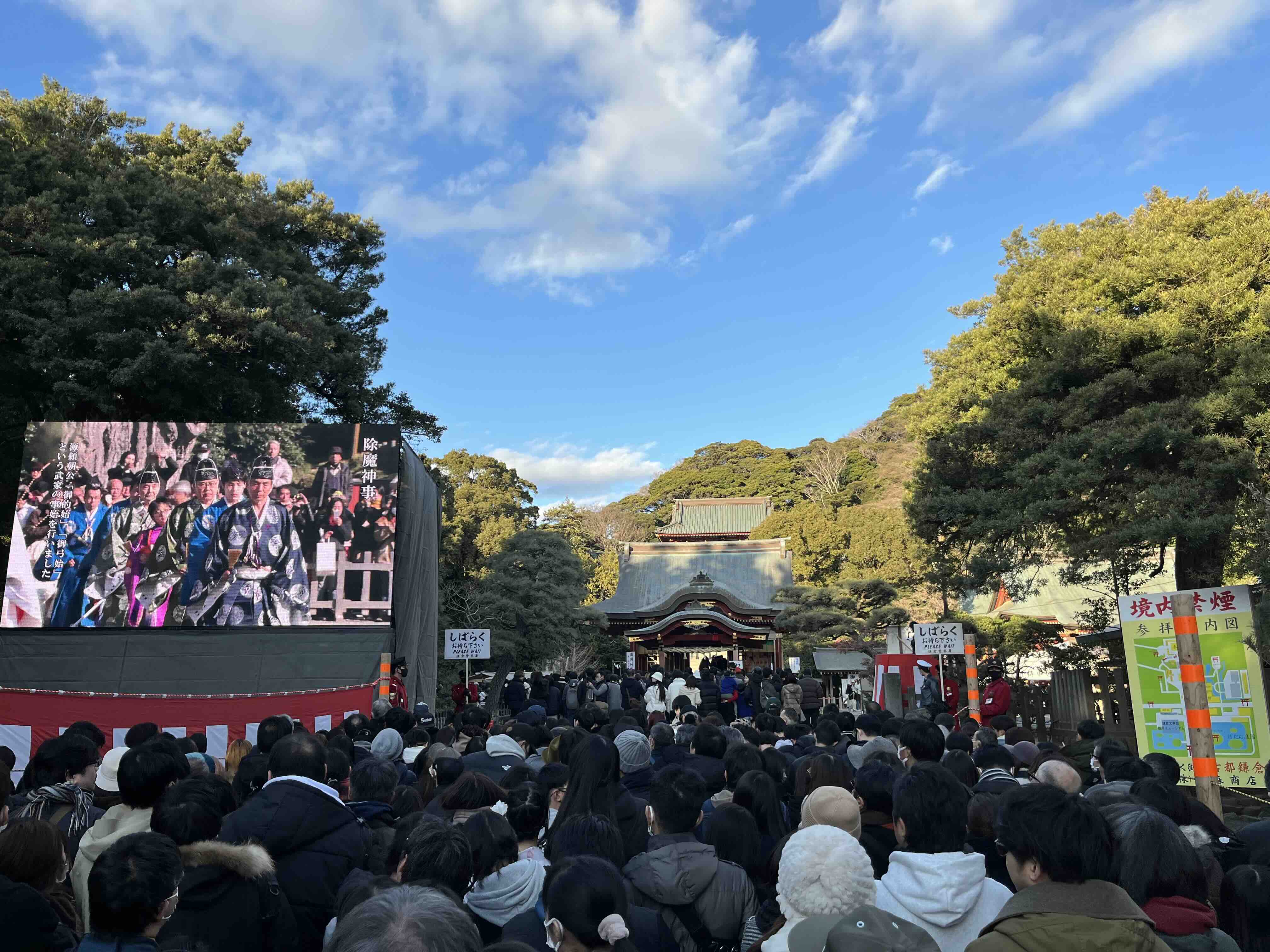 鶴岡八幡宮参道 鶴岡八幡宮参道