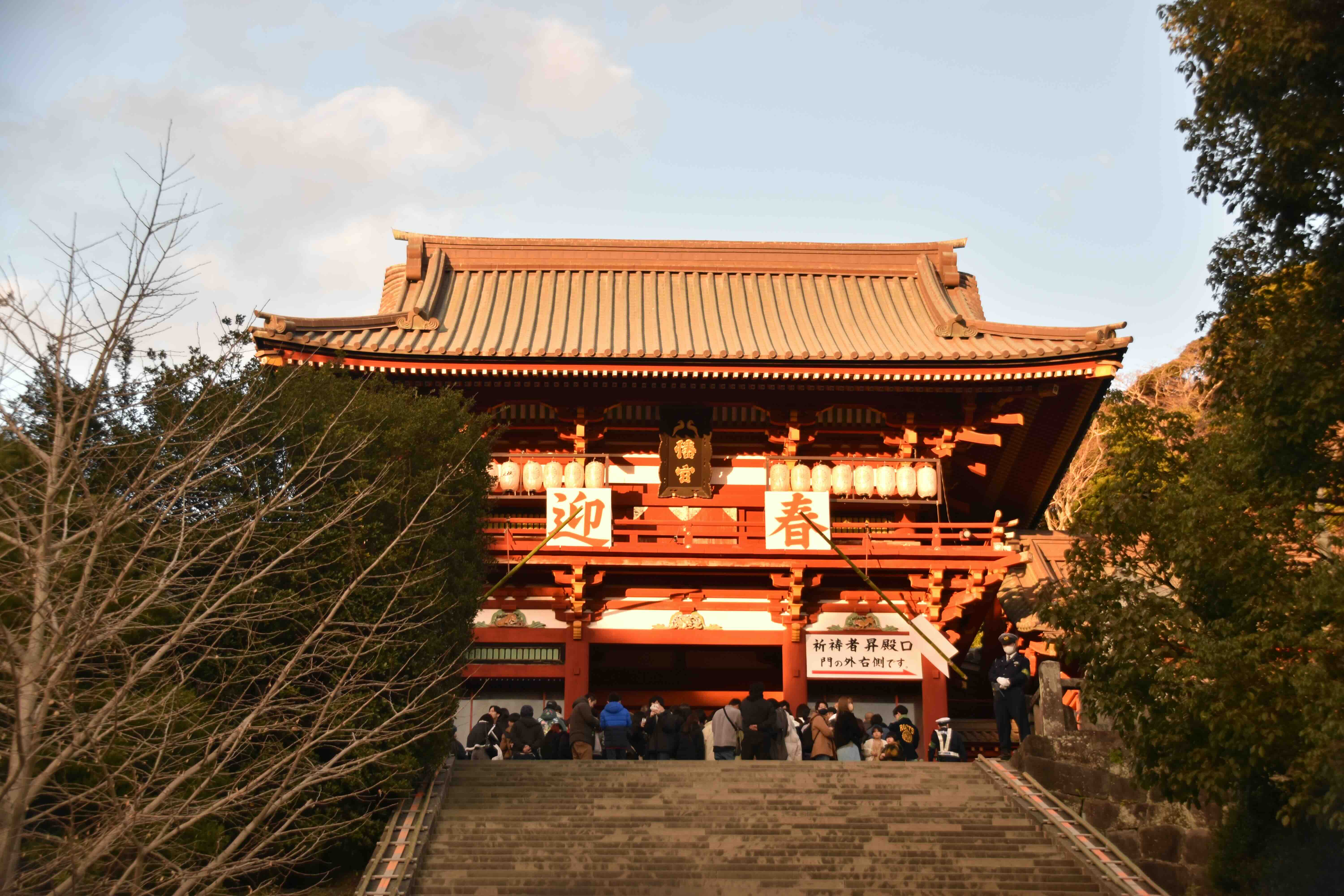 鶴岡八幡宮 鶴岡八幡宮