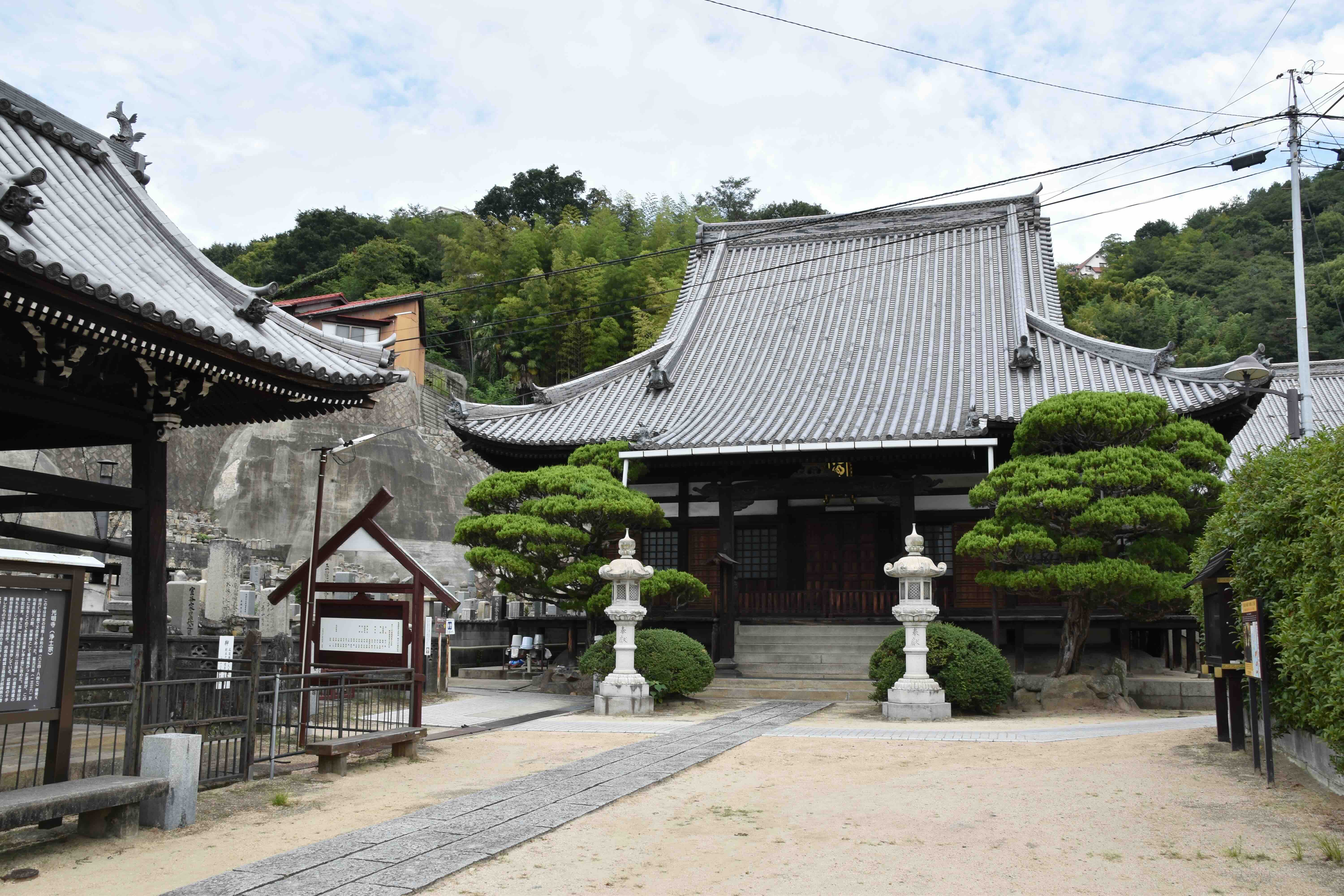 光明寺 光明寺